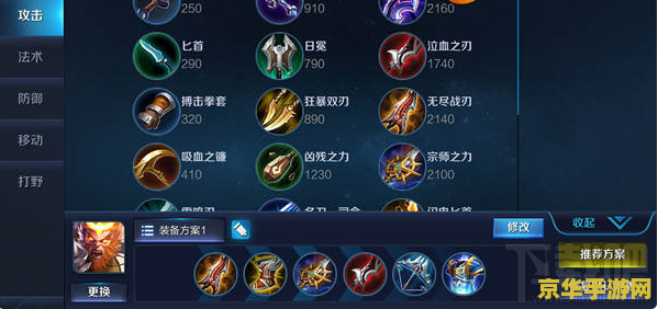 王者荣耀孙悟空怎么出技能 王者荣耀孙悟空技能释放策略