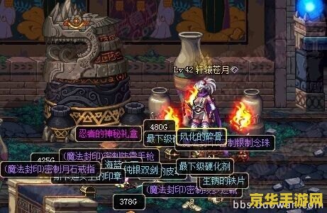 地下城与勇士图标 地下城与勇士：探索神秘世界的勇士之旅