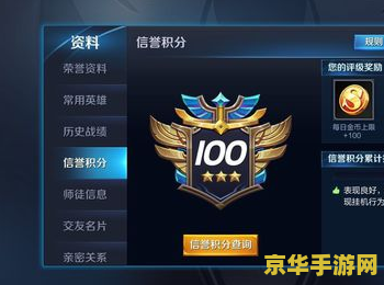 怎么快速赚金币  王者荣耀 王者荣耀：快速赚取金币的秘诀