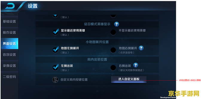 王者荣耀pc微信怎么登录失败 王者荣耀PC微信登录失败解析与游戏内容探讨