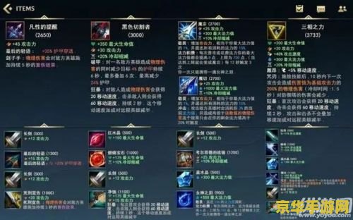 跟英雄联盟差不多的手游 英雄联盟：掌中传奇手游深度解析