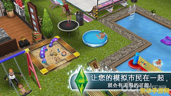 模拟人生3 模拟人生3：人生百态，虚拟世界中的真实体验