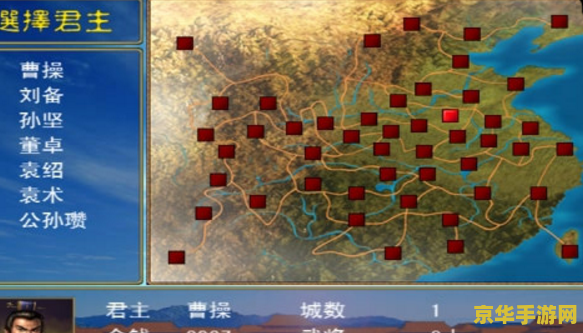 三国群英传7地图 三国群英传7地图深度解析