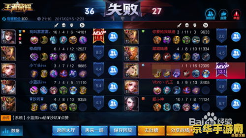 王者荣耀信誉分怎么打升得快 王者荣耀信誉分提升攻略