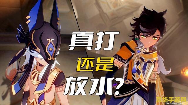 原神塞诺怎么样 原神中赛诺角色分析