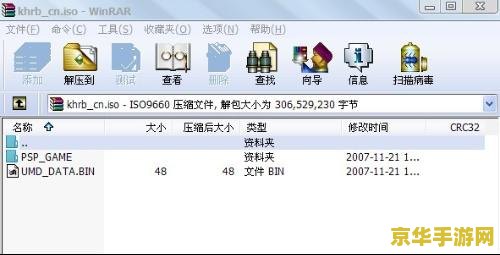 psp游戏放在哪个文件夹 PSP游戏存放位置详解