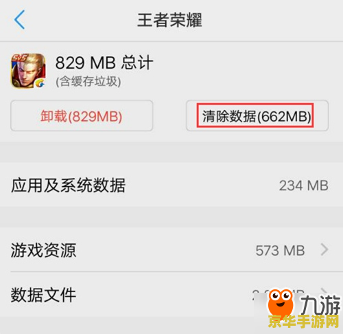 王者荣耀怎么才能换头像 王者荣耀头像更换全攻略