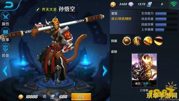 王者荣耀怎么试验新英雄 王者荣耀新英雄试玩攻略