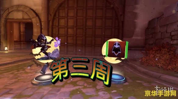 守望先锋万圣节活动什么时候结束 守望先锋万圣节活动结束时间分析
