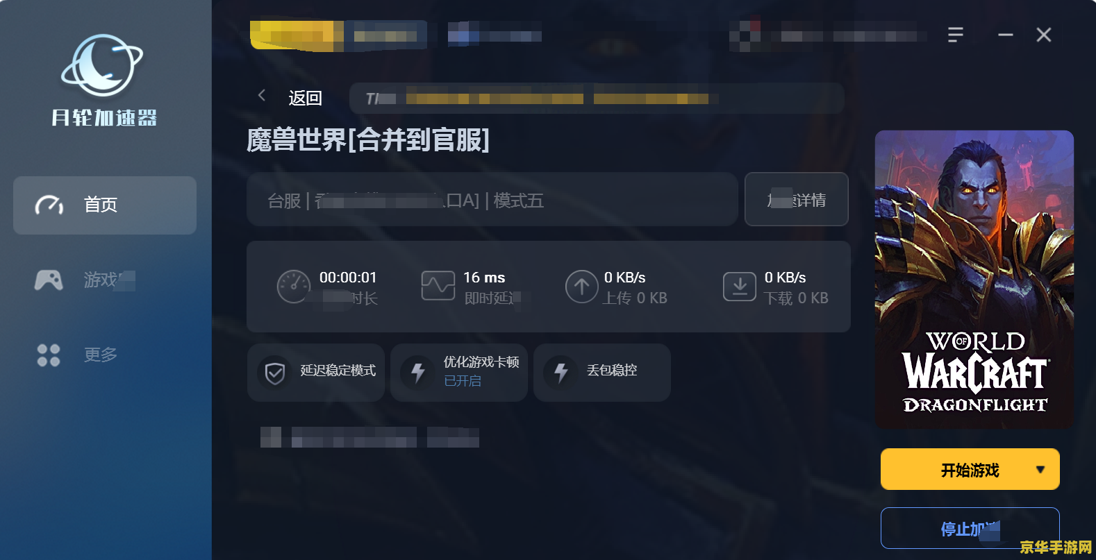 wow扩大范围 魔兽世界：探索更广阔的奇幻世界