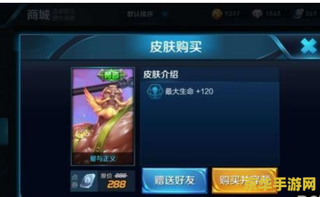 王者荣耀好友赠送金币怎么删除 王者荣耀：如何处理好友赠送的金币