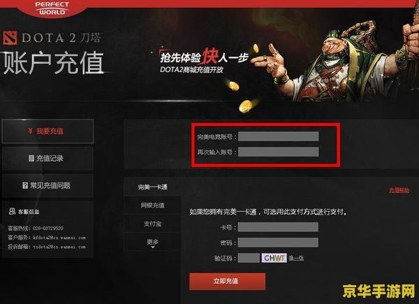 dota2怎么交易 DOTA2饰品交易指南