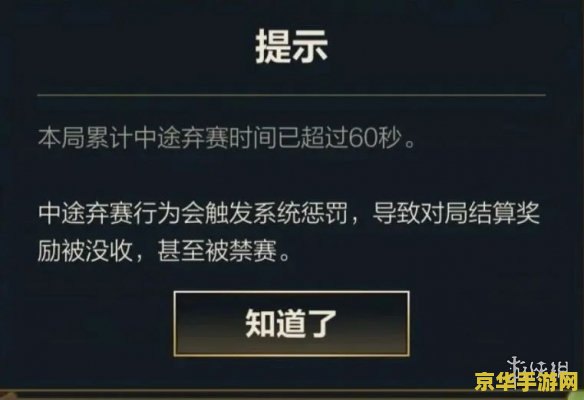 英雄联盟手游信誉等级3到4要多久 英雄联盟手游信誉等级3到4的升级之路