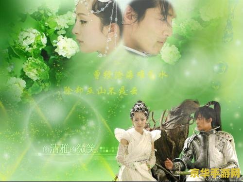 仙剑奇侠传3片头曲 仙剑奇侠传3片头曲：情牵三世，剑指苍穹