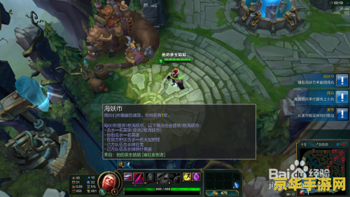lol佣兵大作战 英雄联盟：佣兵大作战深度解析