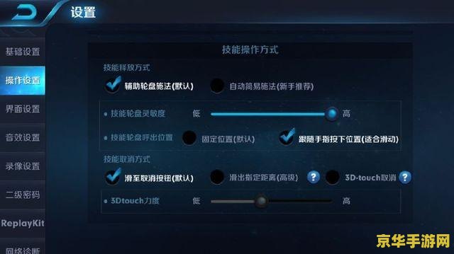 王者荣耀怎么设置攻击血量最少 王者荣耀如何设置优先攻击血量最少的敌人