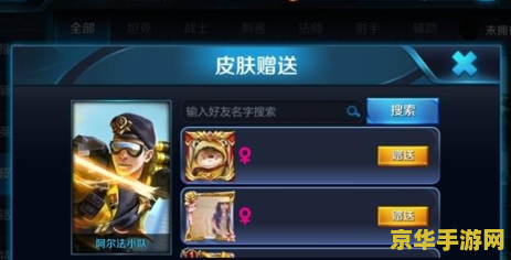 王者荣耀游戏好友怎么恢复 王者荣耀游戏好友恢复攻略