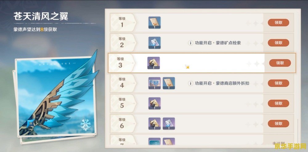 原神阿敬宝箱出图纸的概率 原神阿敬宝箱出图纸的概率分析