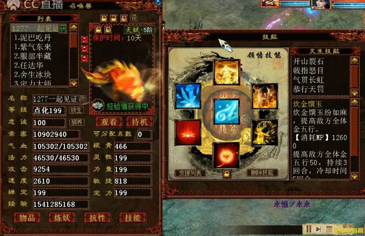 叶子猪大话2 叶子猪大话2深度解析：游戏特色与玩家体验