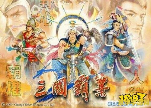 三国演义白话文txt 三国演义游戏化探索