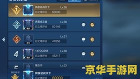 黑鲨玩王者荣耀怎么样 黑鲨手机玩王者荣耀体验分析