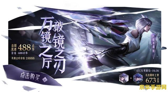 王者荣耀怎么看礼品 王者荣耀礼品查看指南