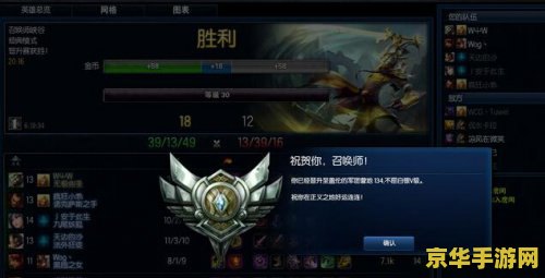 lol代练平台 LOL代练平台深度解析