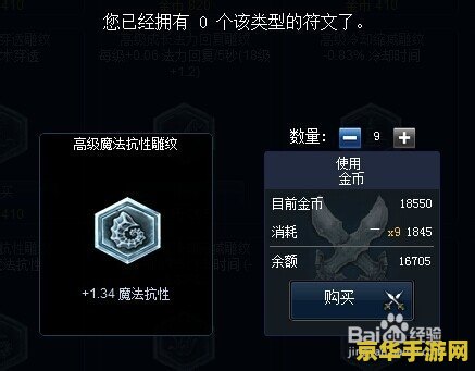 ap是什么职位英雄联盟 英雄联盟中的AP职位解析