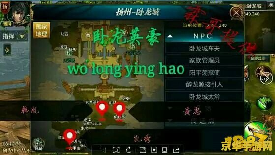 御龙在天精英怪 御龙在天：精英怪的挑战与策略