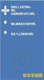 口袋妖怪珍珠修改器 口袋妖怪珍珠：探索与修改的艺术
