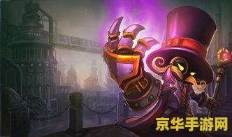 英雄联盟法师ap什么意思 英雄联盟法师AP解析