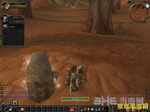 wow采矿1-600 魔兽世界采矿技能1-600级攻略