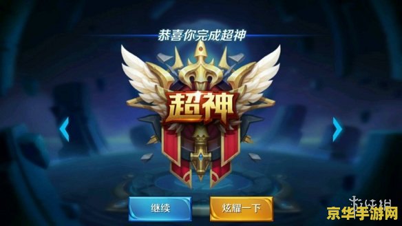 王者荣耀微信图像怎么换 王者荣耀微信图像更换指南