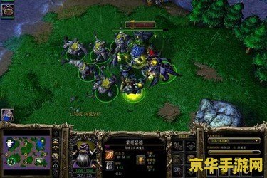 魔兽争霸3版本转换器 魔兽争霸3版本转换器：游戏版本切换的利器