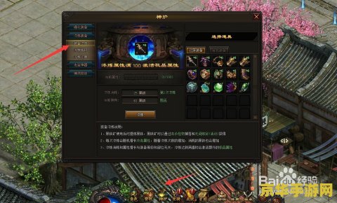 御龙在天功勋 御龙在天功勋系统深度解析