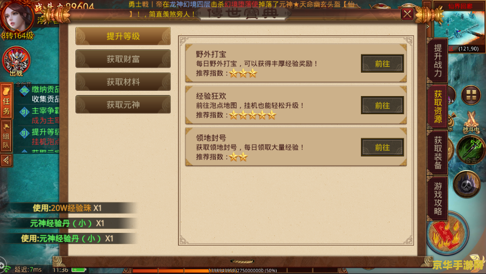 原神晶核 原神晶核：探索与收集的奥秘
