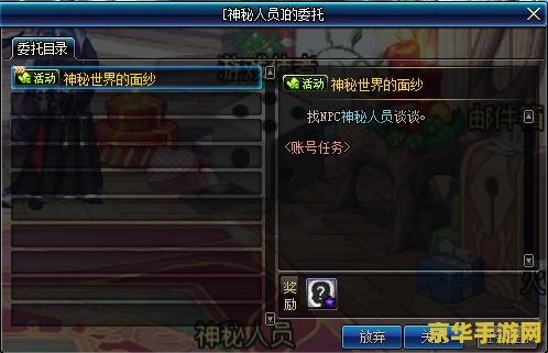 dnf幻想 DNF幻想：探索未知的冒险世界