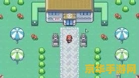 口袋妖怪钻石 口袋妖怪钻石：探索与冒险的奇幻之旅