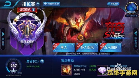 王者荣耀怎么才能获得大量钻石 王者荣耀钻石获取攻略