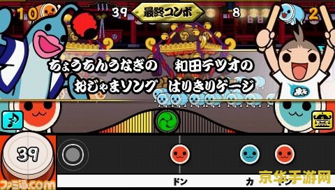 太鼓达人dx dlc 太鼓达人DX：DLC深度解析