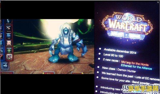 魔兽世界新种族 魔兽世界新种族揭秘：探索艾泽拉斯的新篇章