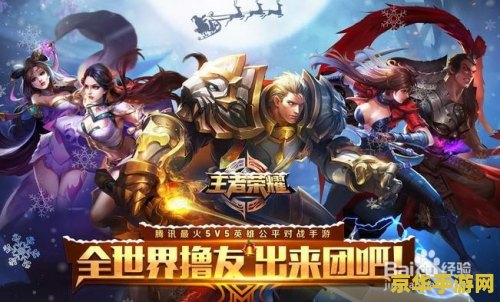 王者荣耀黄buff 王者荣耀黄buff深度解析