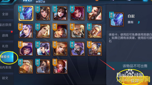 王者荣耀没有无线怎么更新不了 王者荣耀无网络环境下更新难题解析