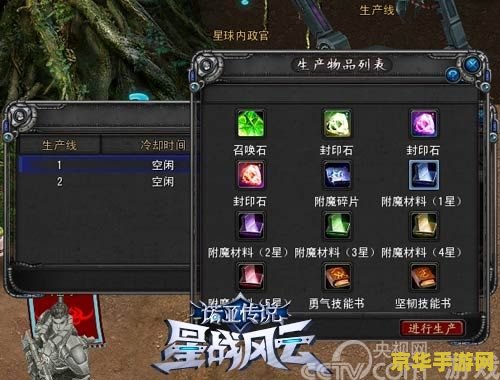 诺亚传说时间版 诺亚传说时间版：探索时间之秘，开启全新冒险之旅