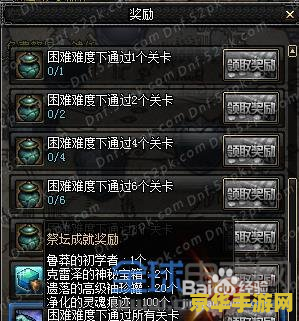 守护者祭坛怎么进 守护者祭坛：探索与挑战的起点