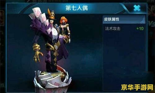 王者荣耀干将怎么发育 王者荣耀干将莫邪的发育之道