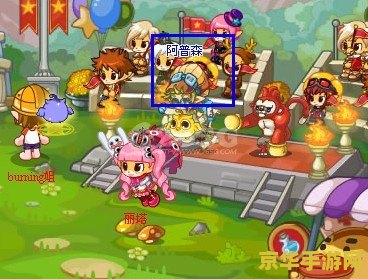 洛克王国武道会 洛克王国武道会：荣耀之战