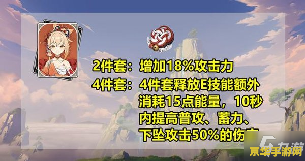 原神宵宫值得抽吗 原神宵宫角色分析：她值得你抽取吗？