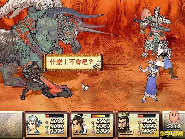 轩辕剑 1 经典再现：轩辕剑 1的游戏世界与深度解析