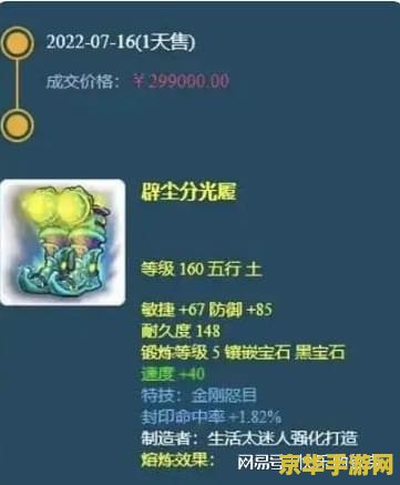 梦幻西游工具 梦幻西游：游戏工具与深度体验